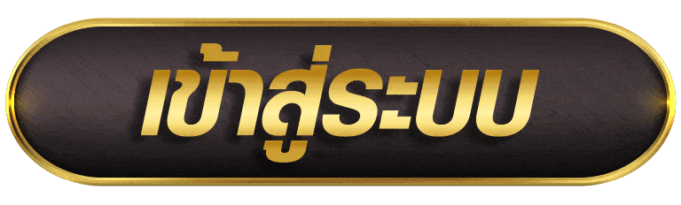 BETPLAY369 เข้าสู่ระบบ